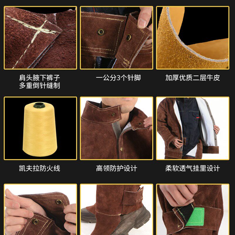 牛皮电焊防护服耐磨隔热防电焊辐射工作服焊工焊接带袖皮围裙包邮