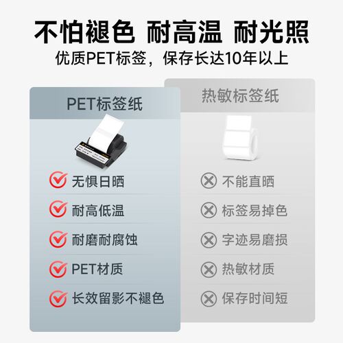 德佟DT5150亚银标签打印纸 固定资产办公不干胶标签贴纸电表箱设