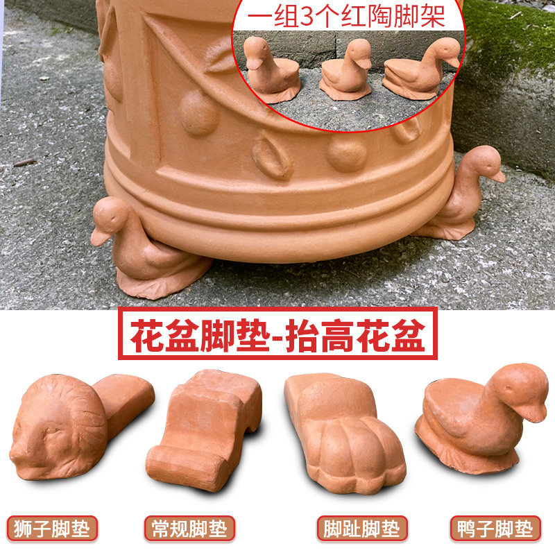 红陶花盆托盘脚架陶盆脚垫 垫脚通风透气卡通摆件托盘红陶托盘