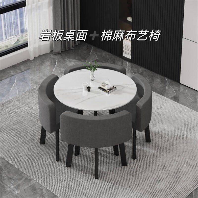 洽谈桌椅组合现代简约谈判小圆桌接待休闲桌办公室茶水间会客桌椅