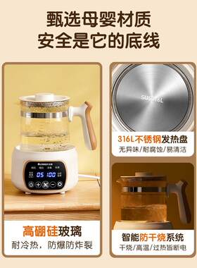 小白熊电热水壶家用保温一体自动智能养生壶泡茶专用恒温烧水壶煮