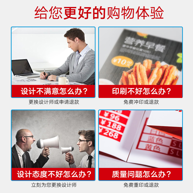 宣传单印制三折页免费设计制作画册宣传册印刷广告纸张定做双面彩