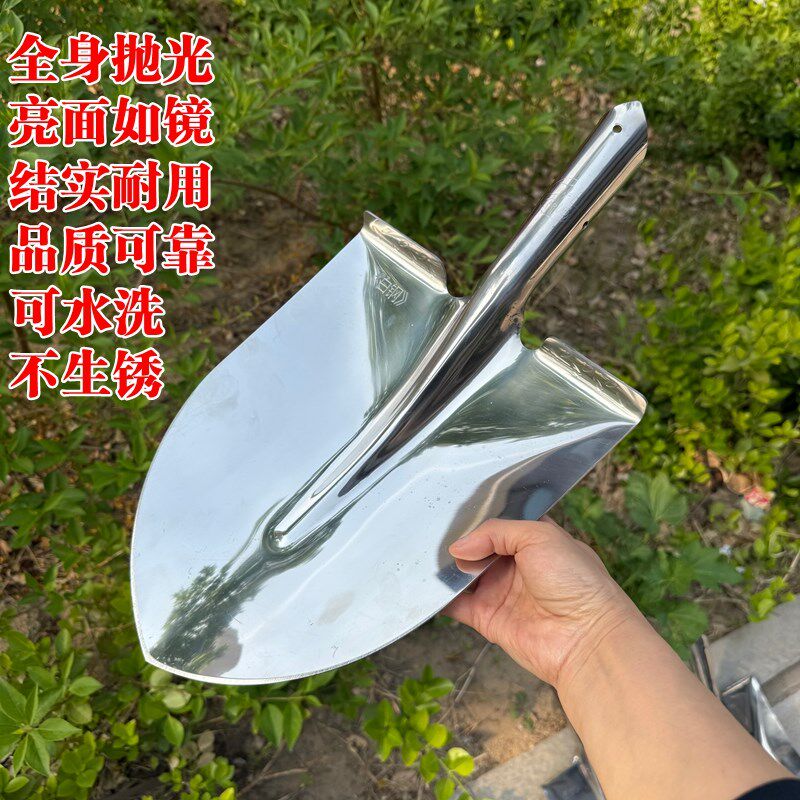 加厚白钢钢锹铲子户外不锈钢铁锨铁锹尖锹头农用种花平头挖土家用