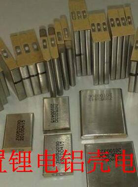 定做 订做各种手机电池 平板 手机 定位安装 聚合物 铝壳电芯池