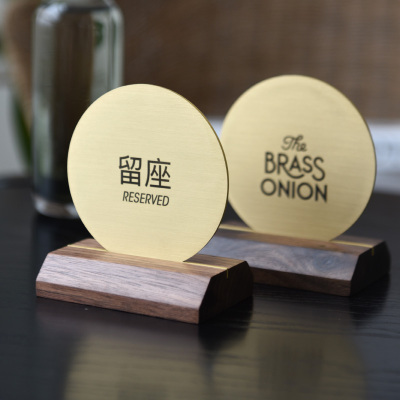 留座牌留位牌reserved 饭店桌牌立牌台卡台牌高档桌号牌扫码牌ins