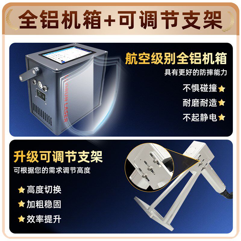 手持式激光打刻机小型刻字机可携式金属两用打码机不锈钢铭牌雕刻