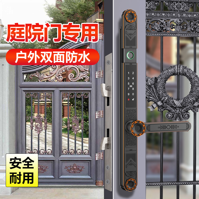 断桥铝智能锁双面户外防水指纹锁庭院铁门欧式别墅远程电子密码锁