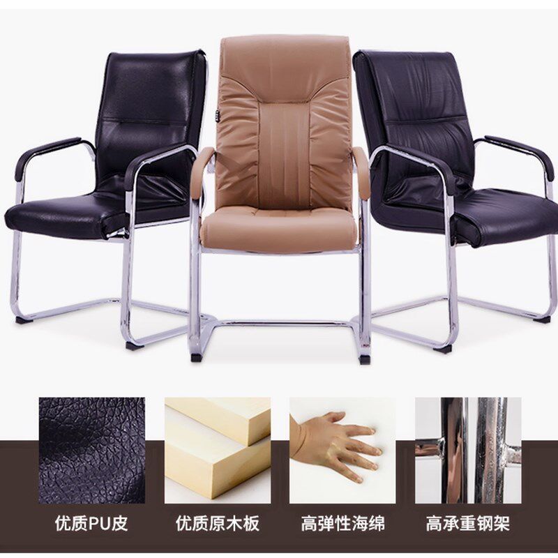 办公椅家用电脑椅弓形椅皮椅会议椅会客椅时尚办公室座椅棋牌室椅
