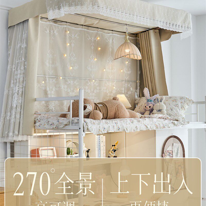 旭曼上铺宿舍遮光床帘u型轨道寝室床遮挡帘窗帘床围挡布滑轨挂布