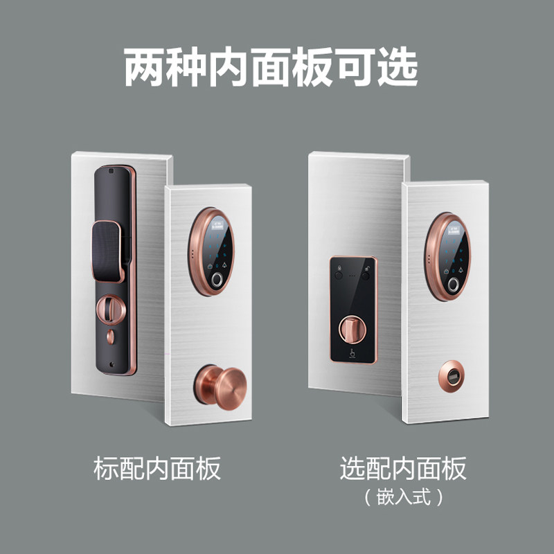 思歌嵌入式指纹锁双开门无把手家用别墅防盗门密码锁铜门智能门锁