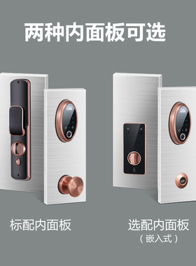 思歌嵌入式指纹锁双开门无把手家用别墅防盗门密码锁铜门智能门锁