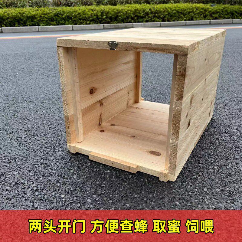 免安装诱蜂箱中蜂土养箱全新老式杉木蜂箱实木诱蜂桶1.9厚两开门