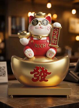 招财猫摆件开业礼品店铺前台客厅元宝存钱罐装饰用品乔迁新居礼物