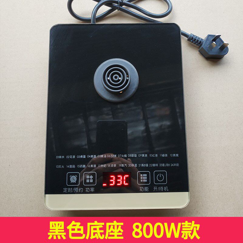 养生壶配件单个壶身小五环玻璃壶单个机座底座800W通用型原厂部件