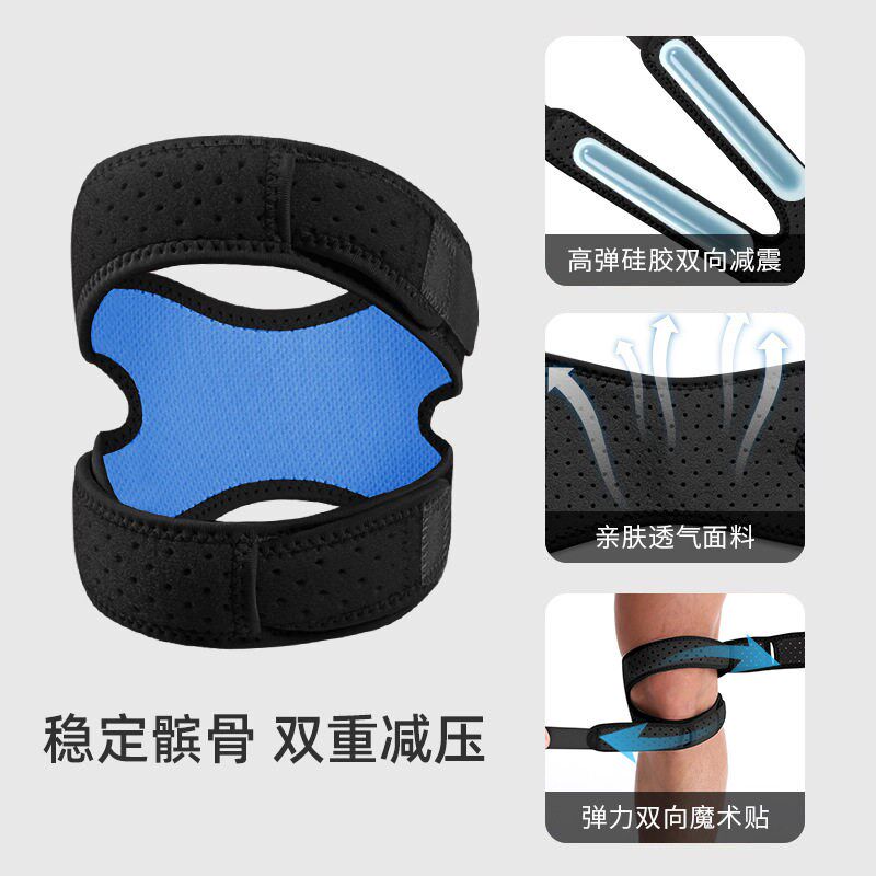 大码胖人粗腿围髌骨带运动男篮球跑步损伤加压护具健身膝盖半月板