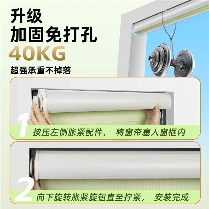 绿色百叶窗帘遮光新款卧室阳台客厅窗户纱帘遮阳遮挡升降拉式卷帘