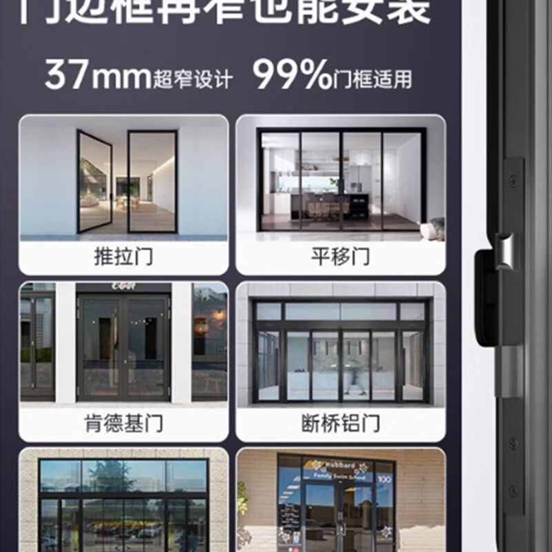 断桥铝合金人脸识别庭院指纹密码锁肯德基室户外防水智能门锁