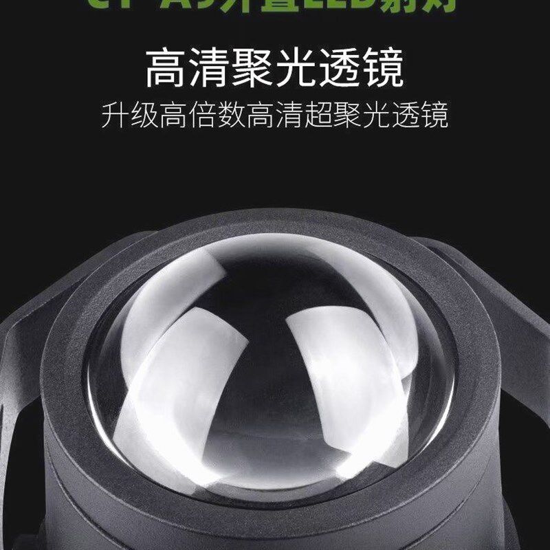 摩托车led射灯铺路透镜切线强光电动车大灯辅助前大灯12v远近光灯