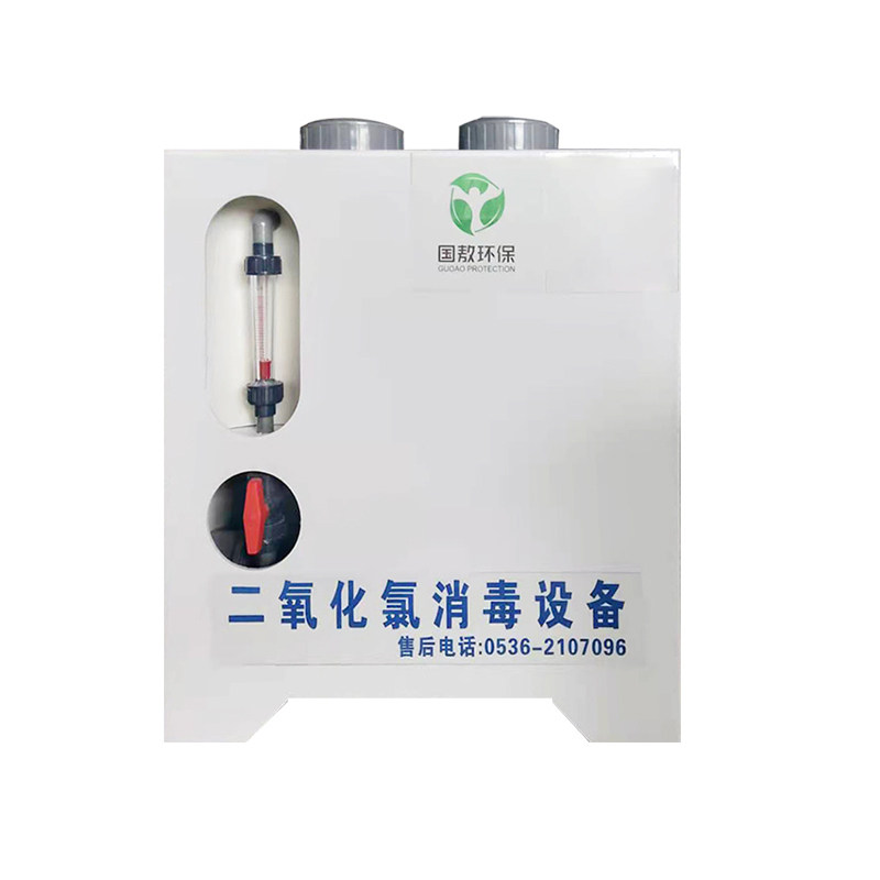 小型污水处理设备美容口腔诊所医院小型一体化污水处理缓释消毒器
