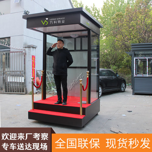 岗亭保安亭户外可移动钢结构岗亭小区门卫收费亭值班室不锈钢岗亭
