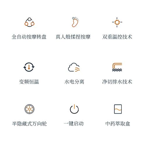 蓓慈泡脚桶小白电动加热恒温智能按摩洗脚桶水电分离全自动足浴器