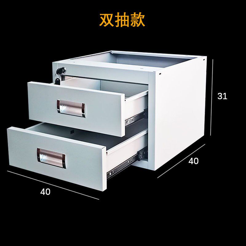 防静电工作台带锁拉手铁皮抽屉定制加装单个床上收纳电脑桌子下挂