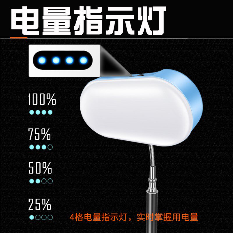 摆摊夜市灯露营灯充电照明led灯支架户外摆地摊专用野营地灯超亮