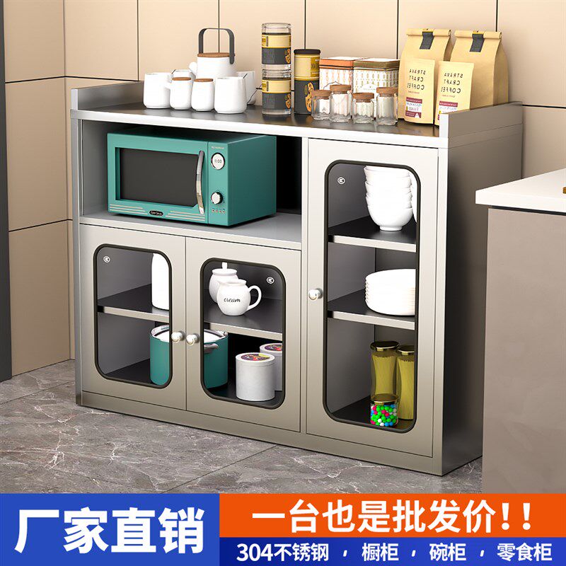 不锈钢餐边柜多功能储物柜家用厨房碗柜菜柜高柜锅具微波炉收纳柜