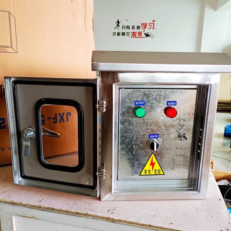 户外不锈钢双门防雨防尘水泵风机控制箱液位浮球排污泵220v3千瓦