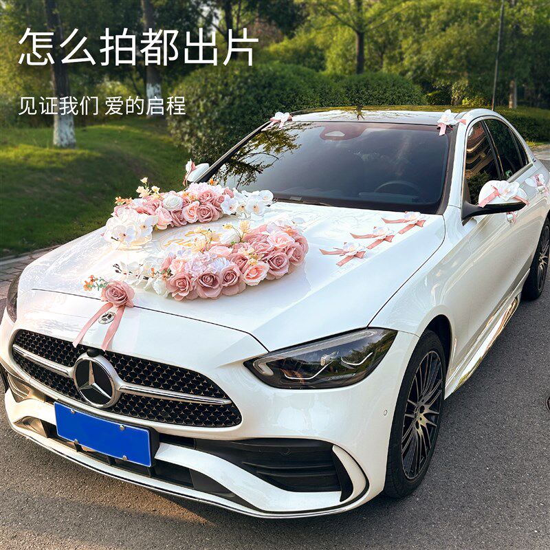 婚车装饰车头花结婚专用喜字贴囍字车贴车队拉花迎亲静电贴全套