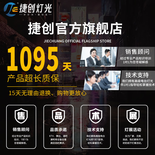 捷创灯光192灯控台dmx512控制器512帕灯调光台dmx192舞台设备全套
