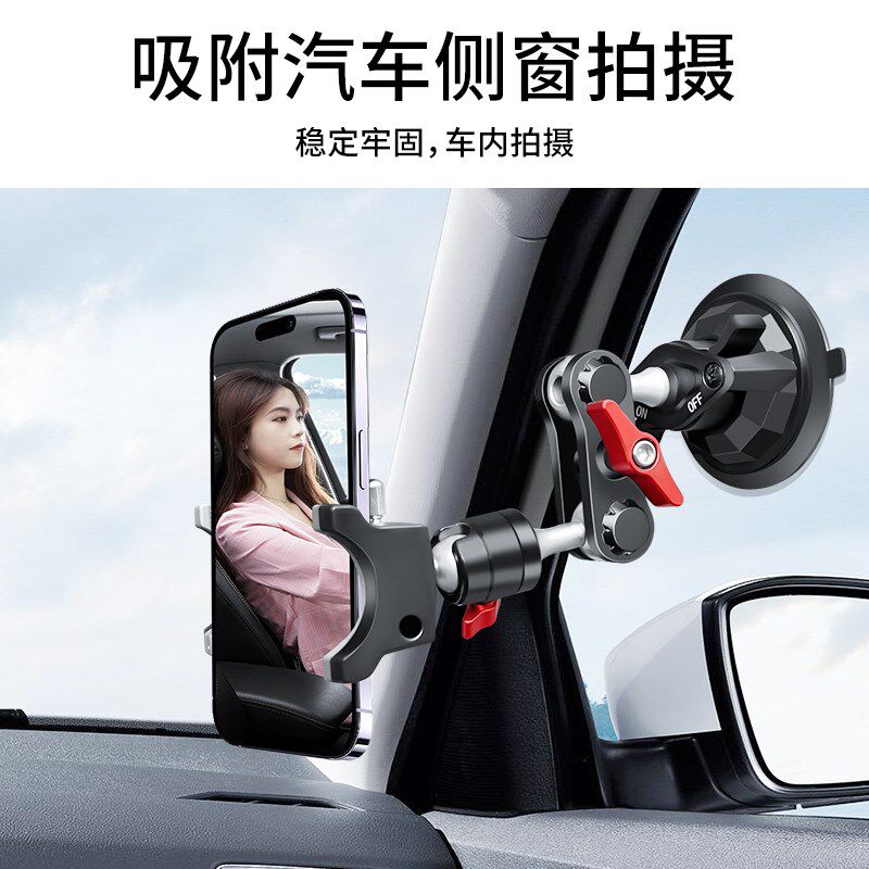 铝合金2025新款车载拍摄手机支架稳定器吸盘式防抖导航支撑黑科技