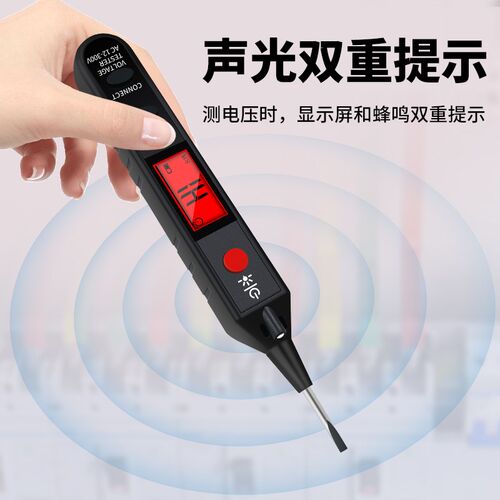 2025新款测电笔电工专用智能数显多功能测断线漏电检测仪感应电笔