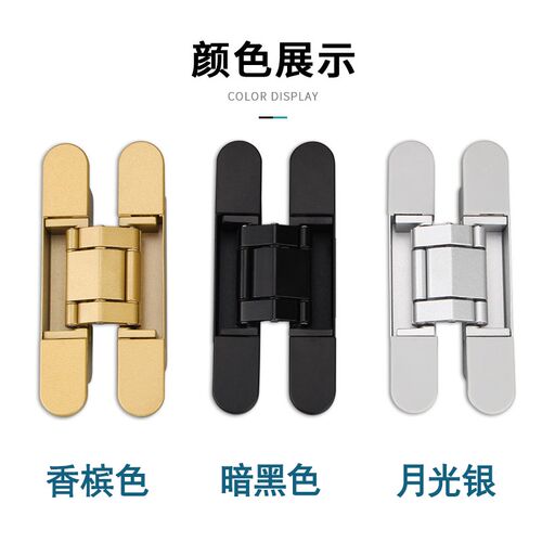 隐形门合页三维可调木门暗门内外开五金折叠暗藏门十字铰链180度