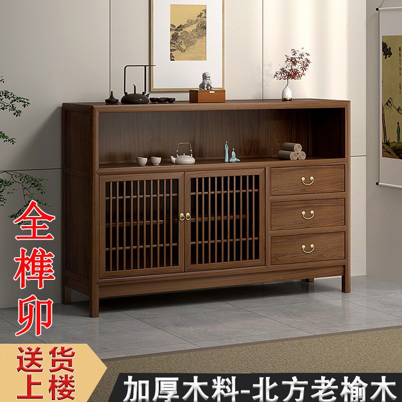 中式餐边柜老榆木实木胡桃色现代简约茶水边柜靠墙玄关柜展示柜