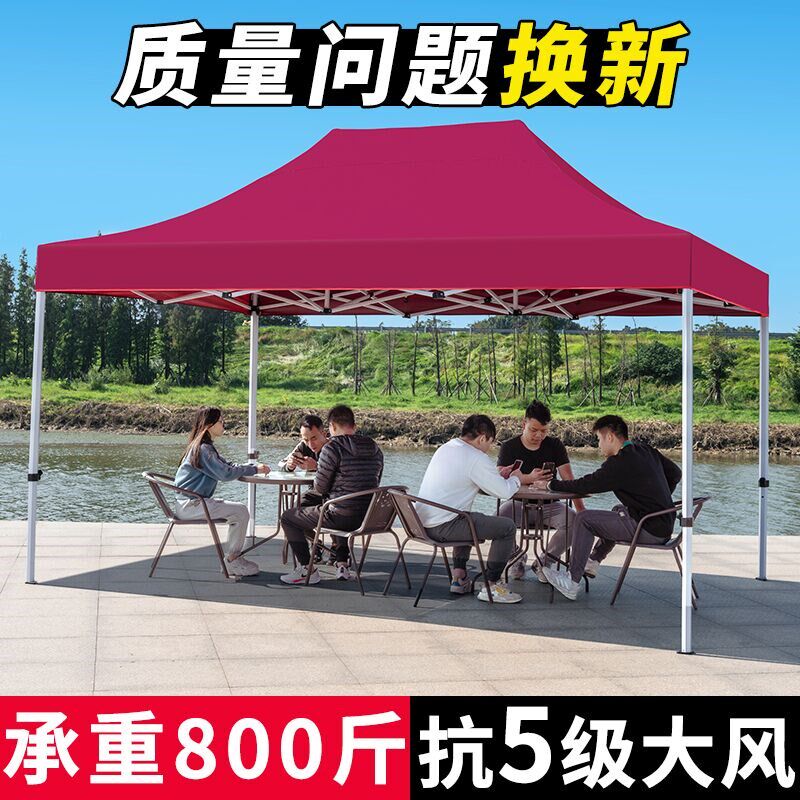 四角户外帐篷三轮车摆摊雨棚伸缩四脚遮阳棚出摊专用棚子太阳大伞