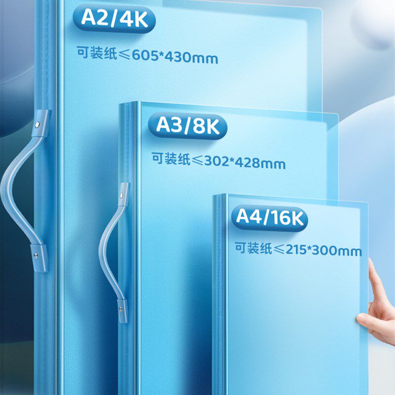 a3画册收纳画夹海报收纳册作品集文件夹8K画画4K绘画a4收藏夹八开