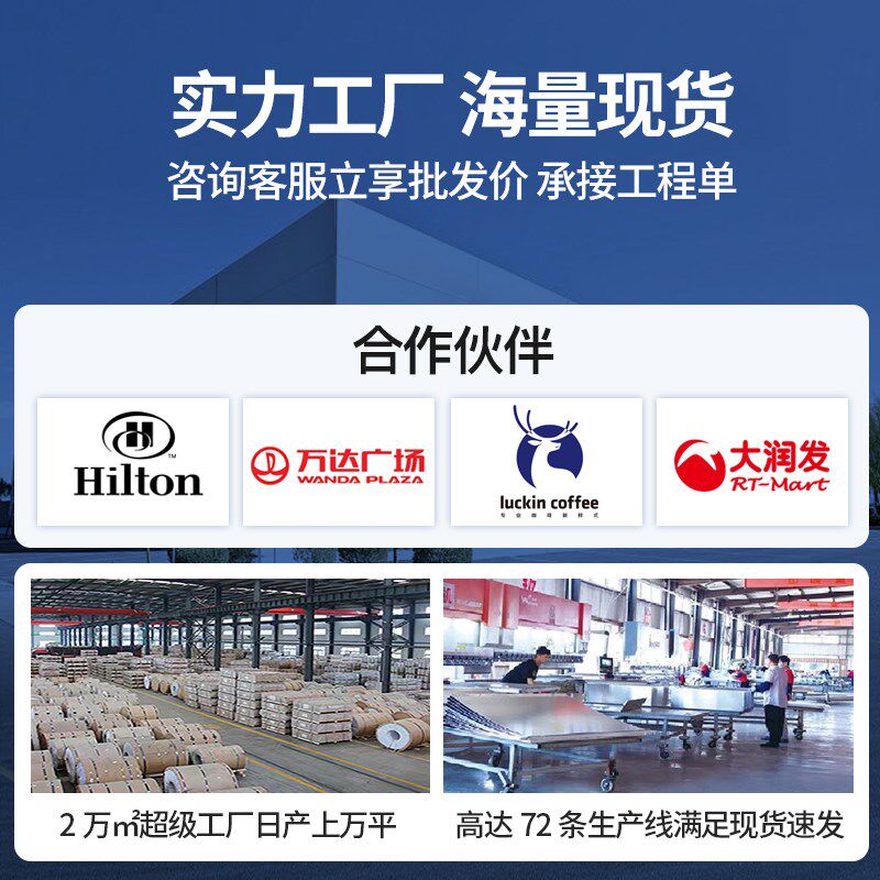 铝方通吊顶格栅型材天花板自装屏风隔断办公室u型木纹铝方管材料
