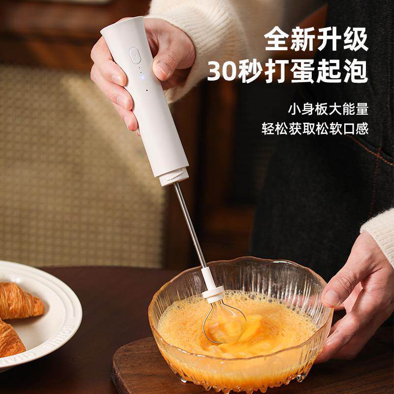 奶泡器咖啡搅拌器打牛奶泡奶泡机器家用电动打泡器小型手持打蛋液