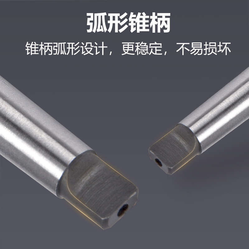 上工 锥柄麻花钻头HSS高速钢 车机床钻头 莫氏圆锥钻头44-59.0mm