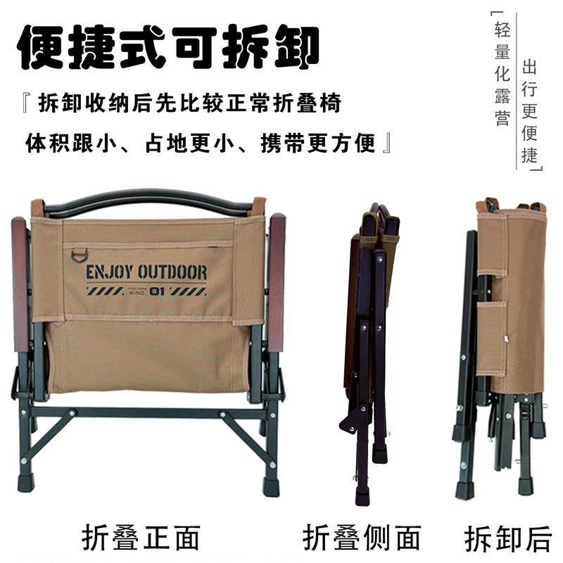全拆铝合金克米特椅户外露营可携式摺叠凳子野餐摆摊休闲可拆卸椅