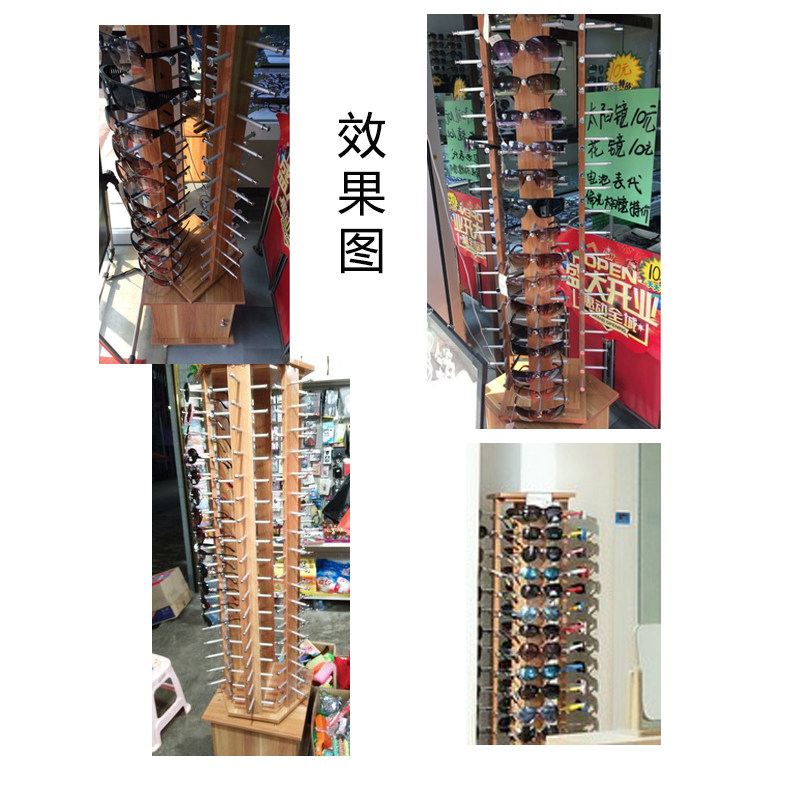 旋转眼镜展架陈列架墨镜展示架道具太阳镜展示柜木纹推拉豪华包邮
