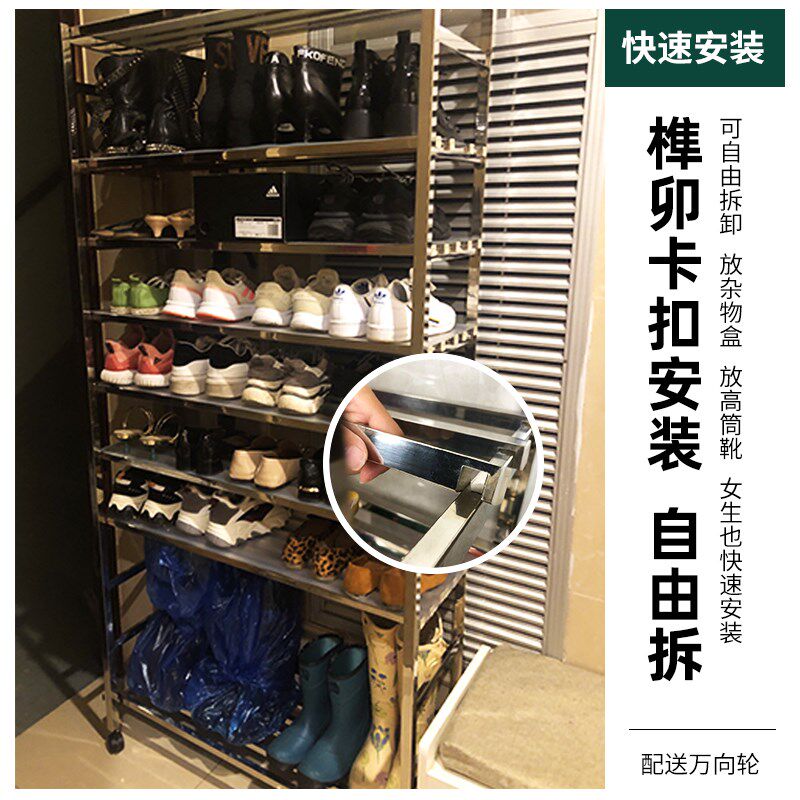 不锈钢鞋架20cm层高多层鞋柜能放靴子进门家用门口可移动鞋架子