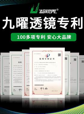 适用别克君越君威矩阵激光大灯总成led双光透镜汽车配件改装升级