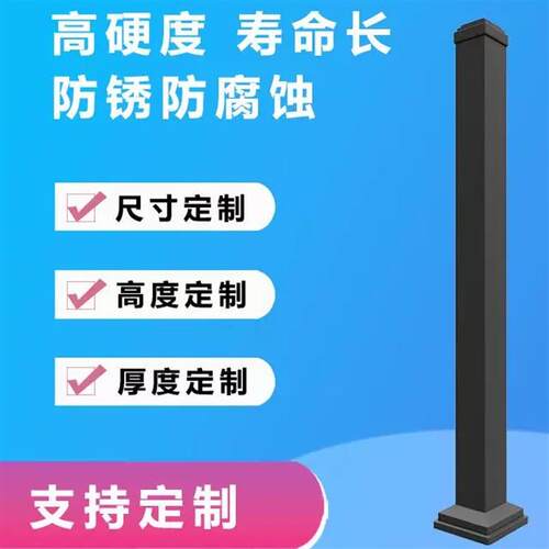 家用铁艺锌钢楼梯立柱阳台护栏大柱子楼梯扶手开头柱简约护栏立杆