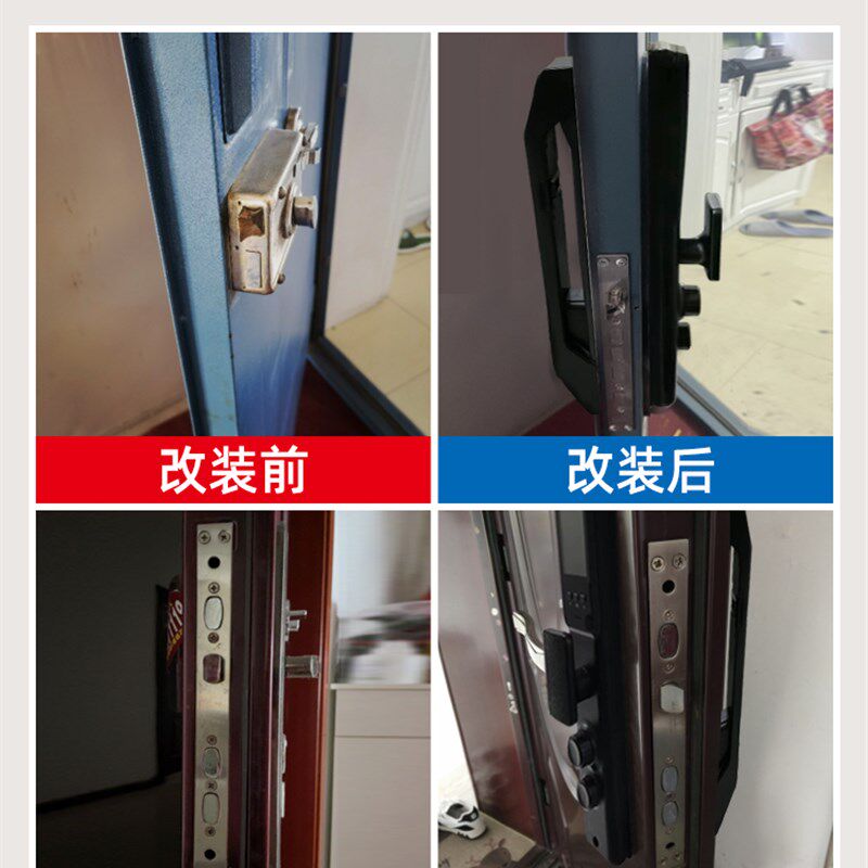 老门老式门防盗门自碰牛头锁老盼盼门改指纹密码锁电子锁智能门锁