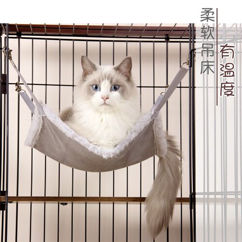 创逸猫吊床秋千挂窝冬天保暖猫笼挂床睡觉麂皮小兔绒双面悬挂用