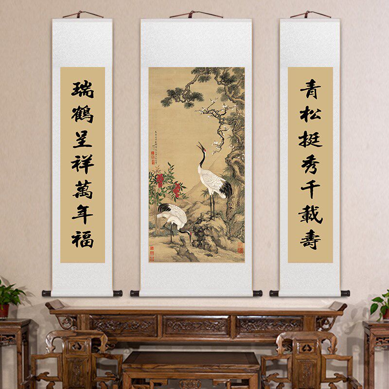中堂画山水画卷轴挂画农村堂屋客厅装饰画贺寿过年对联三联画字画