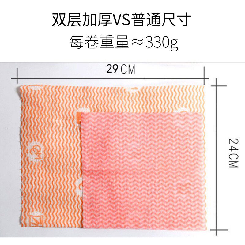 【双层加厚】咔咔玛厨房洗碗布可水洗不沾油去油一次性懒人抹布纸
