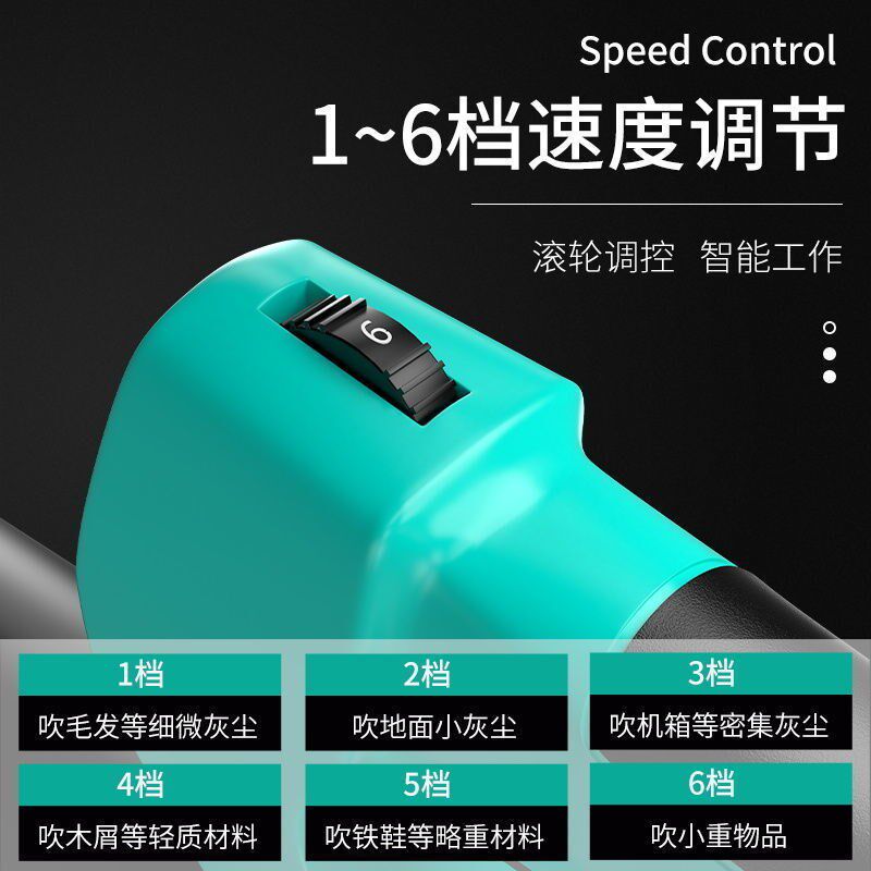 充电式吹风机大功率手提锂电池鼓风机工业用强力工地除尘吹灰